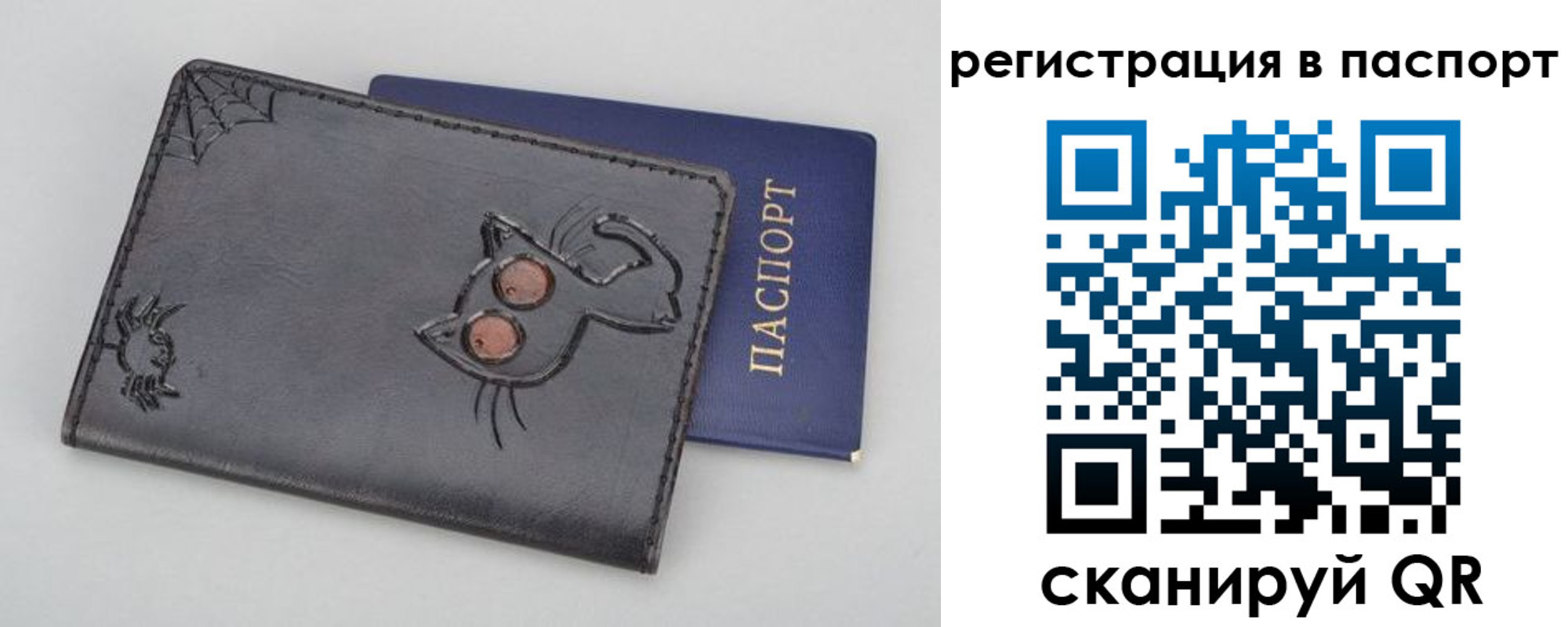 прописка законно в Дятьково