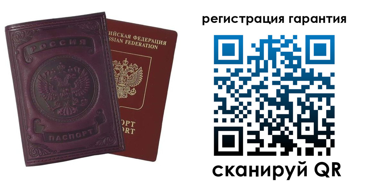временная регистрация купить в Дятьково